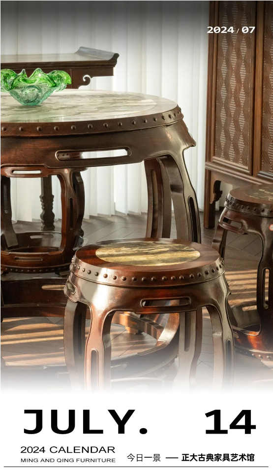 帝王坐像圖中的坐具概覽——明篇（上）